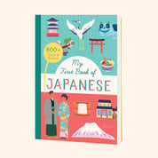 My First Book of Japanese (Children's Book)