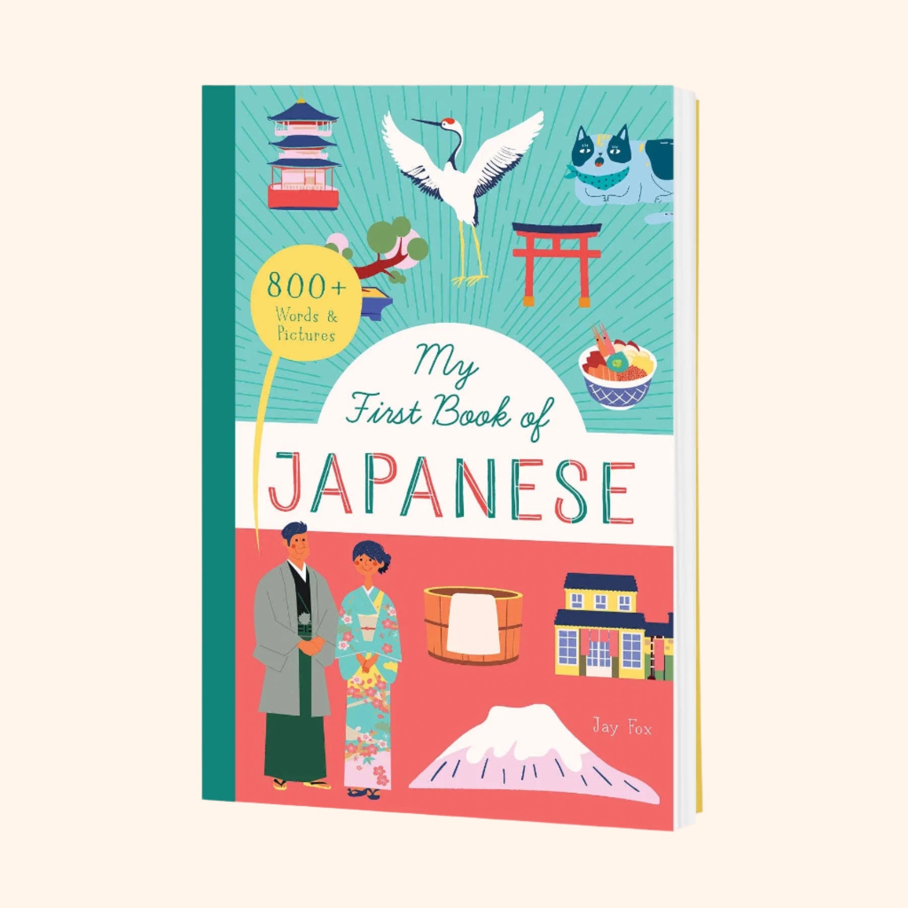 My First Book of Japanese (Children's Book)