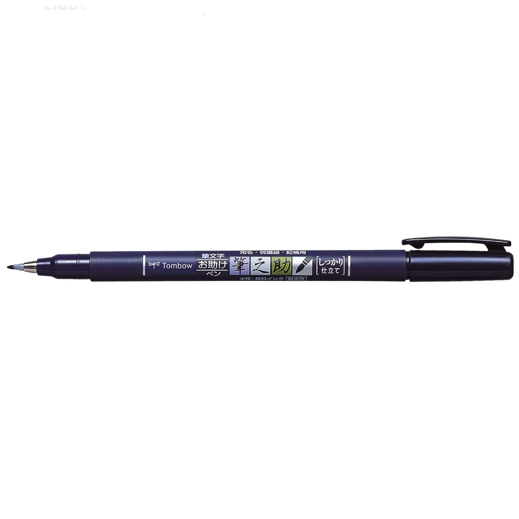 Fudenosuke Brush Pen -  Black