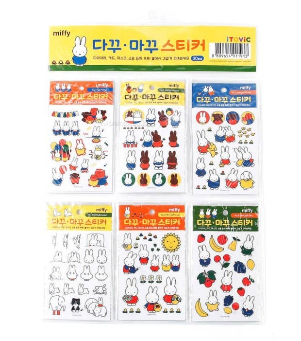 Miffy Decorative DIY Sticker Collection