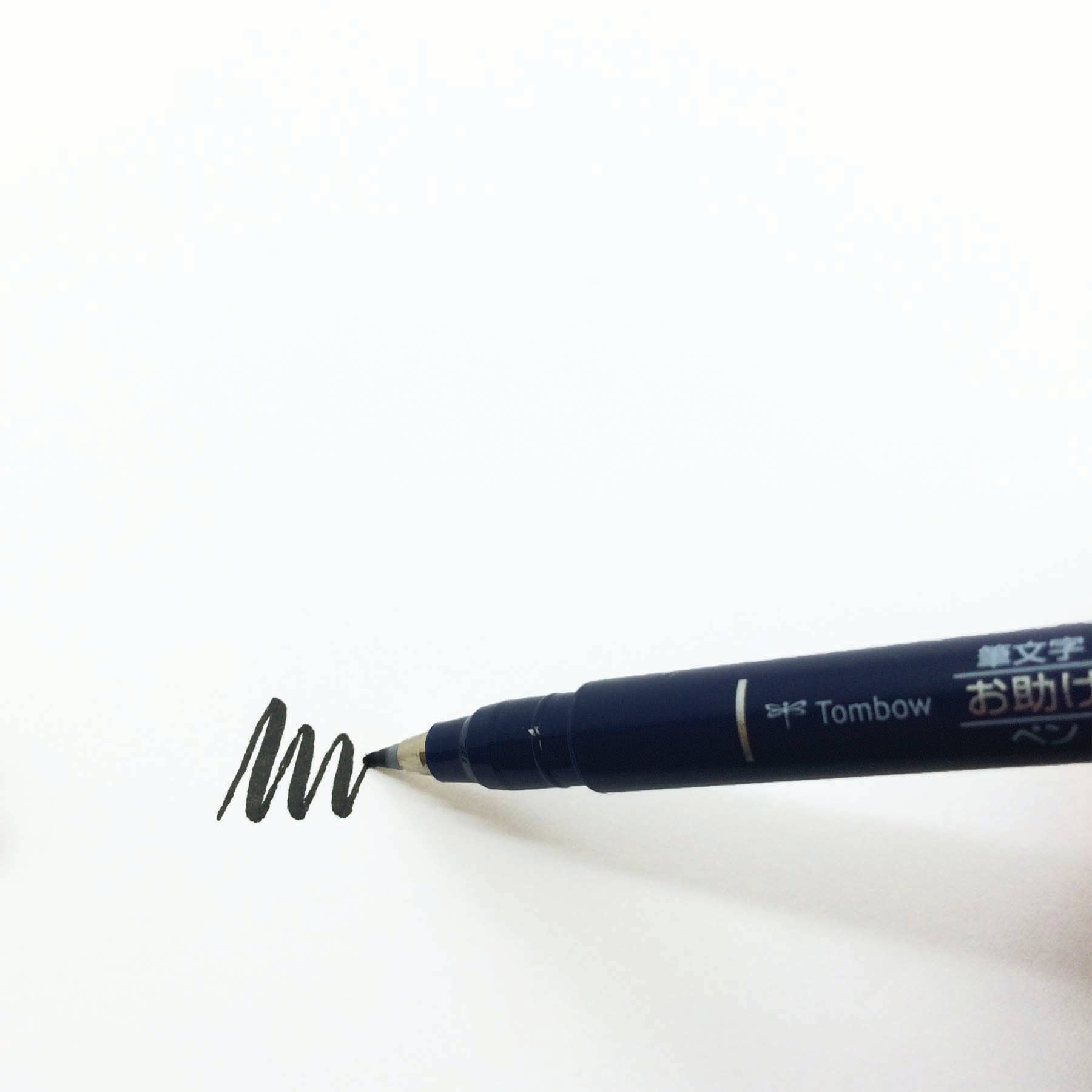 Fudenosuke Brush Pen -  Black