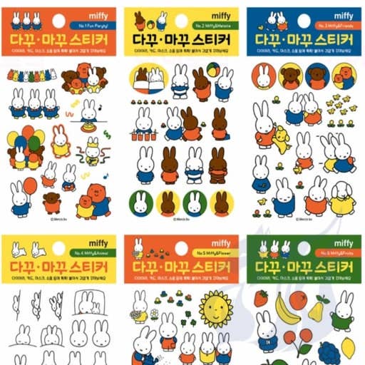 Miffy Decorative DIY Sticker Collection