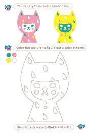SUNAE(sand art) DIY Kit - Rainy Cat