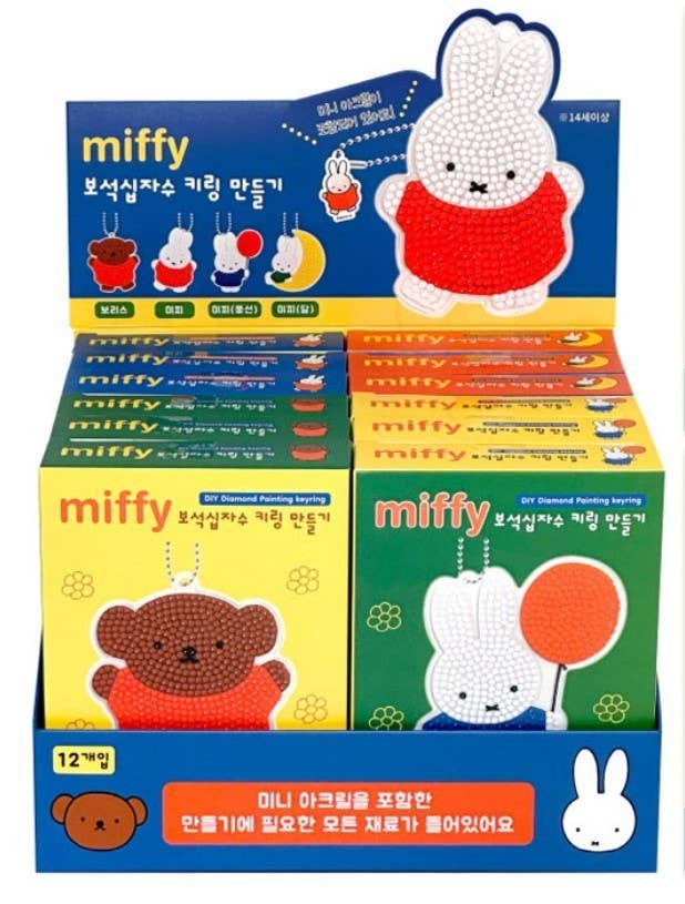 Miffy DIY Diamond Painting Keychain Kit Box