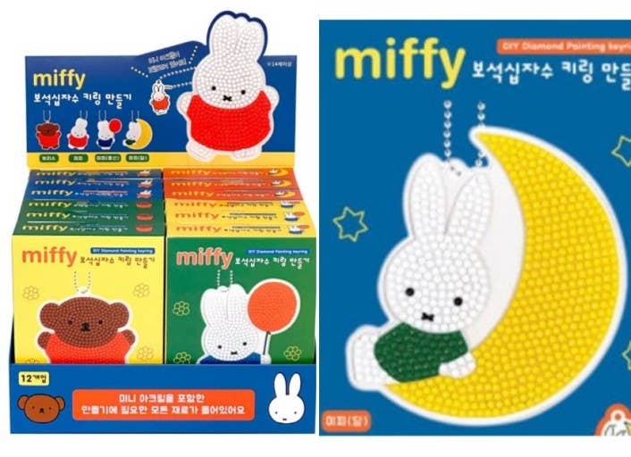 Miffy DIY Diamond Painting Keychain Kit Box