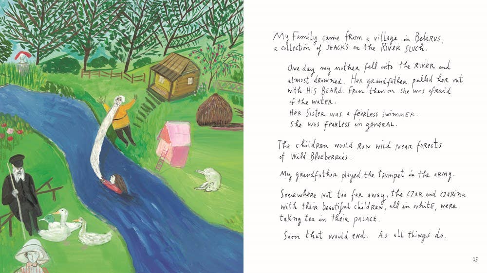 My Favorite Things by Maira Kalman