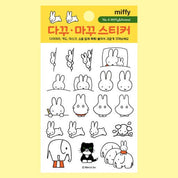 Miffy Decorative DIY Sticker Collection