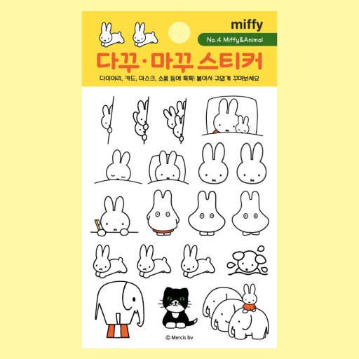 Miffy Decorative DIY Sticker Collection