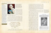 Making of Middle-earth by Christopher A. Snyder