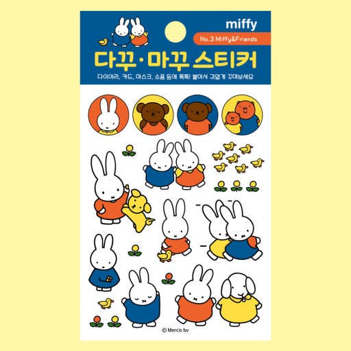 Miffy Decorative DIY Sticker Collection