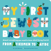 My First Jewish Baby Book by Julie Merberg