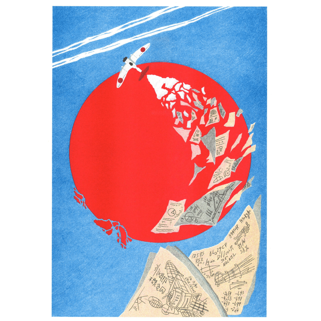 Vintage-style poster with a red sun and airplane on a blue background