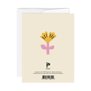 Merci | Thank You Card