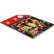 Story House: An Interactive Board Book