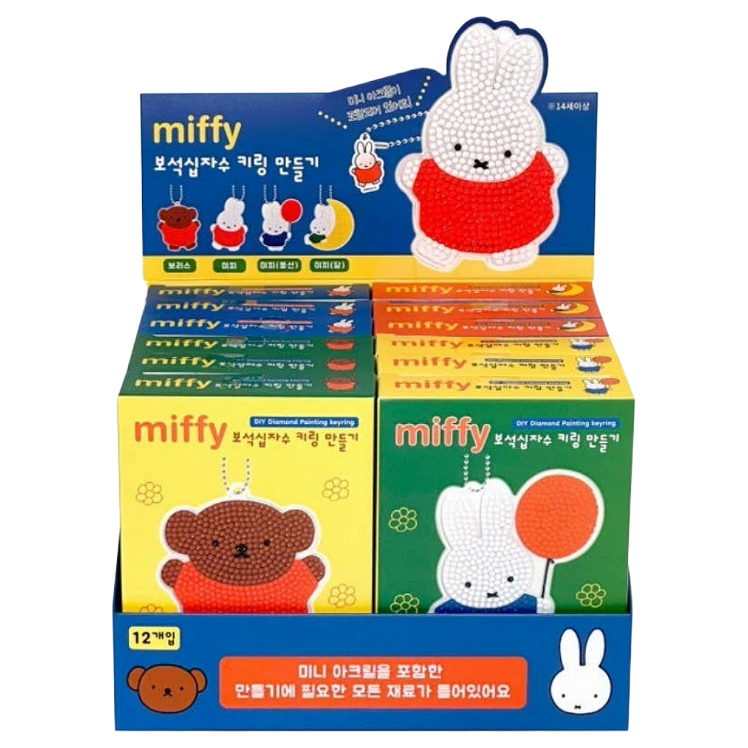 Miffy DIY Diamond Painting Keychain Kit Box