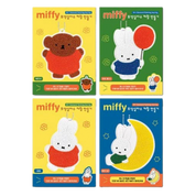 Miffy DIY Diamond Painting Keychain Kit Box