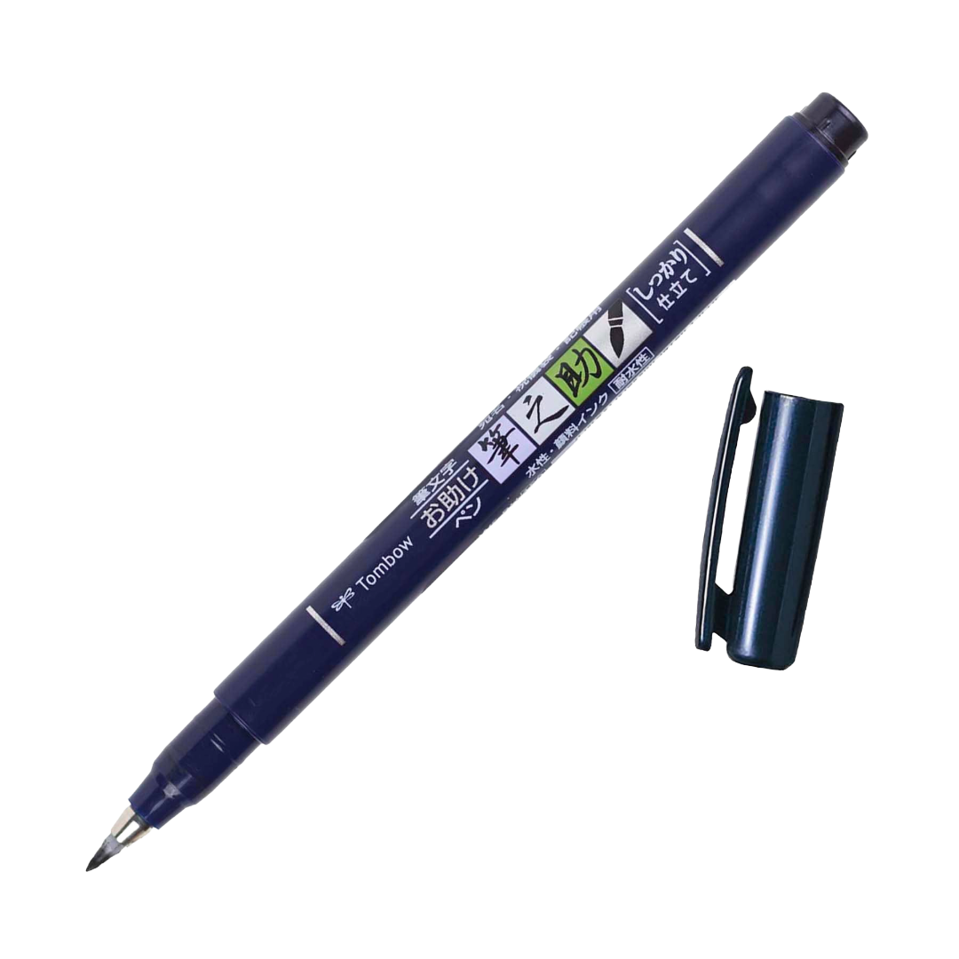 Fudenosuke Brush Pen -  Black