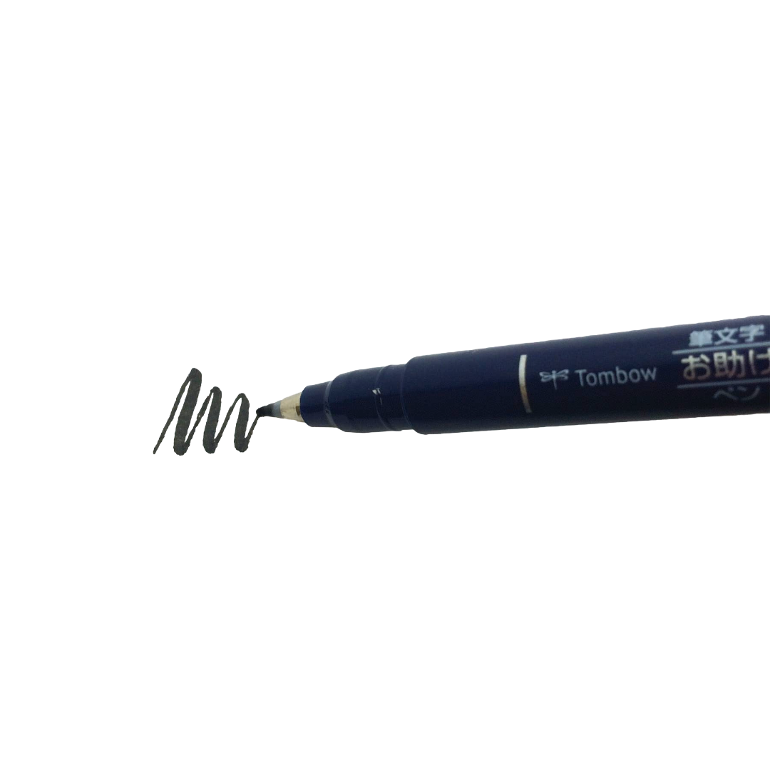 Fudenosuke Brush Pen -  Black