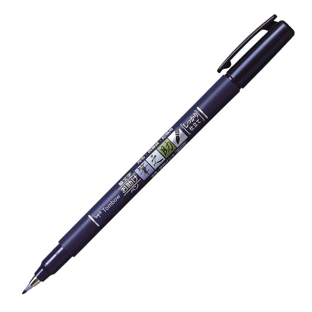 Fudenosuke Brush Pen -  Black