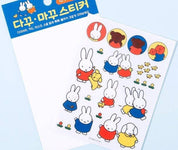 Miffy Decorative DIY Sticker Collection