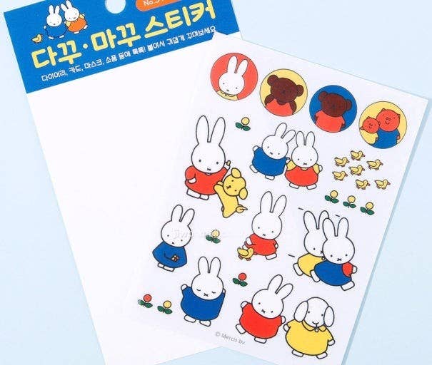 Miffy Decorative DIY Sticker Collection