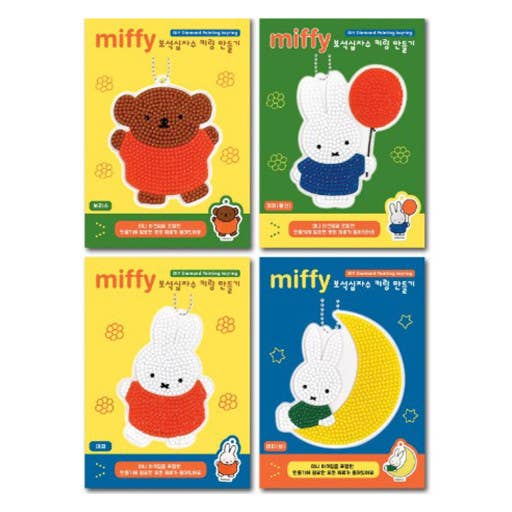 Miffy DIY Diamond Painting Keychain Kit Box