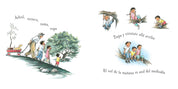 Todo el mundo (All the World) by Liz Garton Scanlon