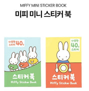 Miffy Mini Sticker Book & Tweezers Set