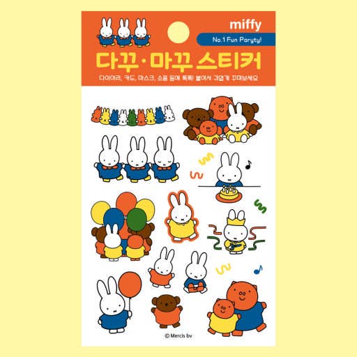 Miffy Decorative DIY Sticker Collection