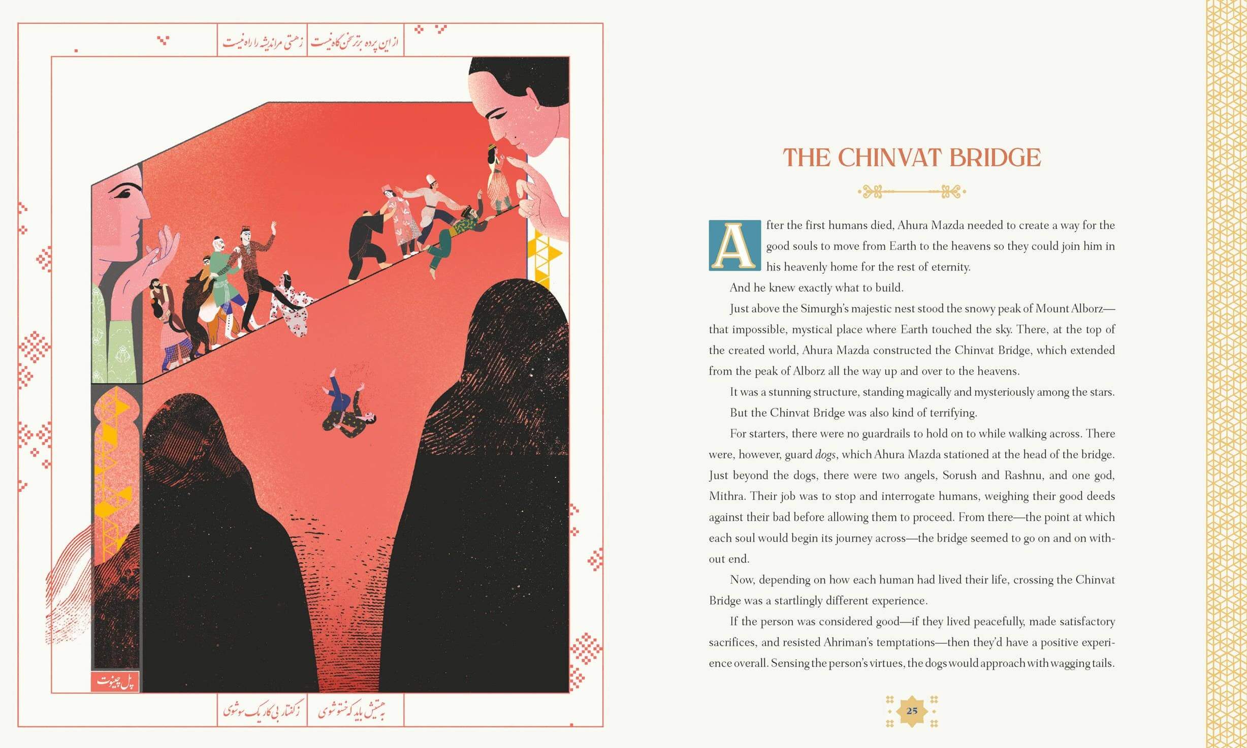 Illustrated book page with characters and text on a pink background